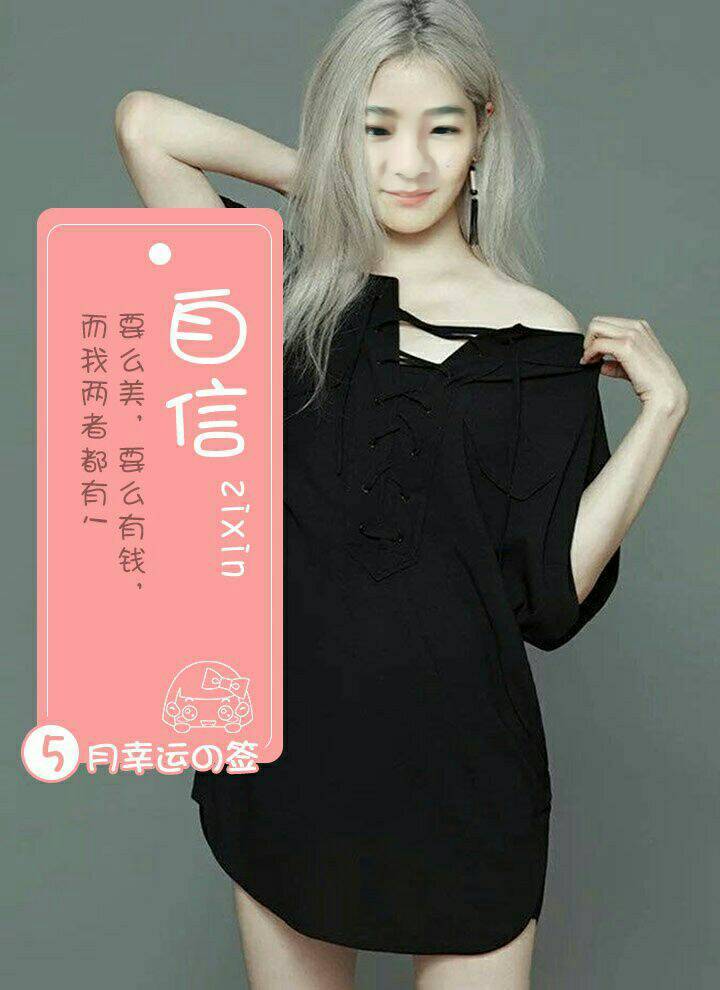 陌陌号网_陌陌林总陌陌号多少_陌陌号是啥