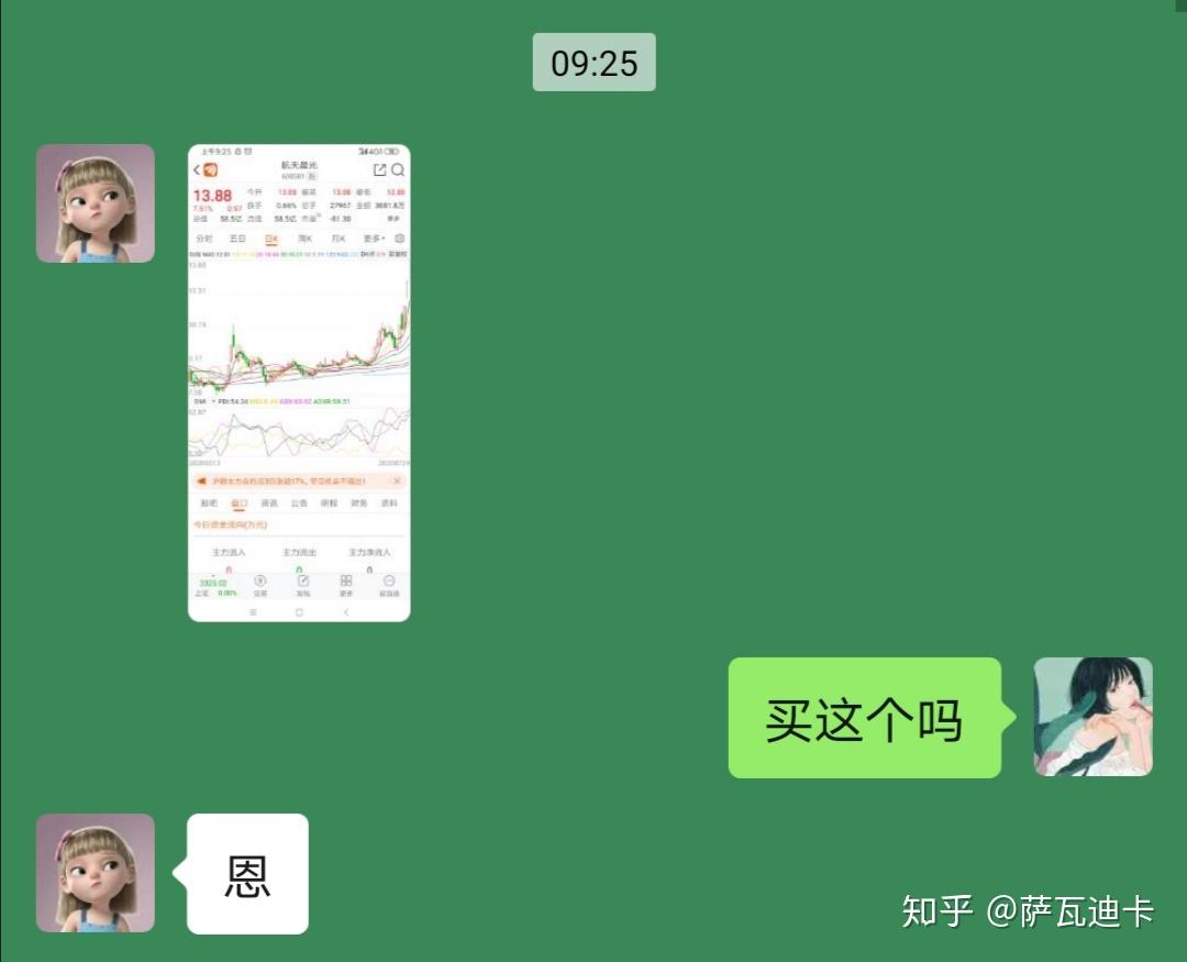 炒股模拟app_模拟炒股的游戏软件_炒股模拟软件游戏大全