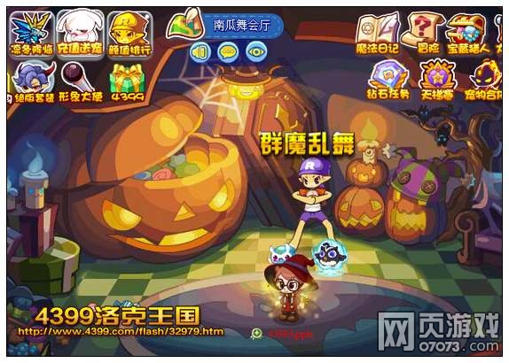 群魔乱舞v39隐藏英雄_群魔乱舞3.9怎么选英雄_英雄乱舞怎么解锁