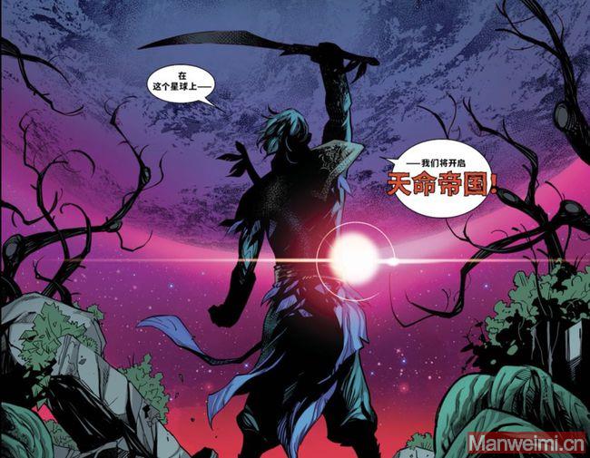 血帆的末日系列任务_魔兽世界血帆的末日怎么上船_末日任务在哪接