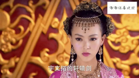 轩辕剑宇文拓第几集出场_轩辕剑宇文拓是坏人吗_轩辕剑宁珂宇文拓吻戏
