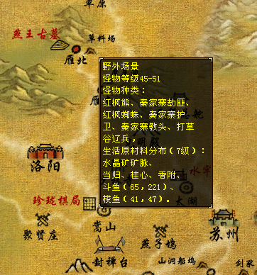 天龙攻略赚钱八部2024版_天龙八部赚钱攻略2024_天龙八部最新攻略秘籍