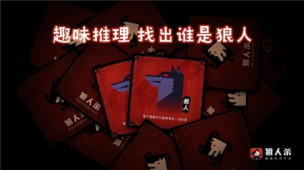 狼人杀骑士能决斗几次_骑士决斗手游_骑士决斗狼美人