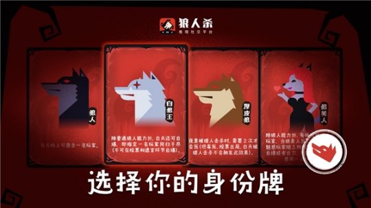 骑士决斗手游_狼人杀骑士能决斗几次_骑士决斗狼美人