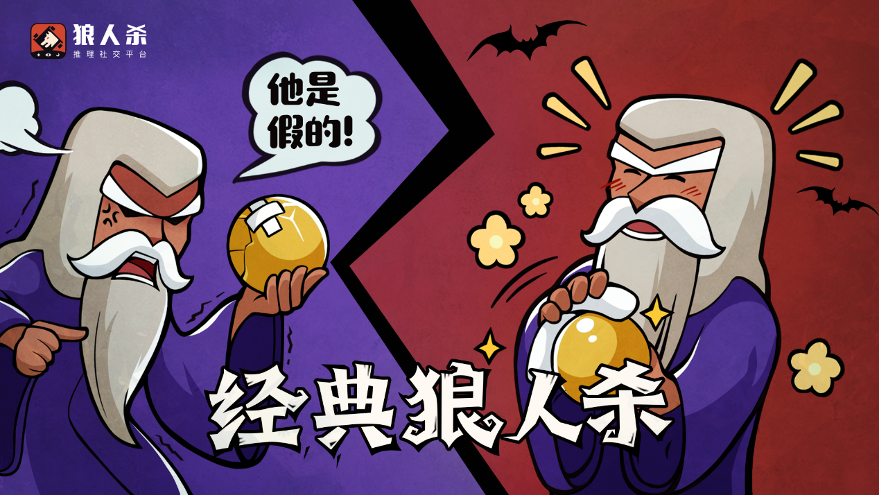 骑士决斗手游_骑士决斗狼美人_狼人杀骑士能决斗几次