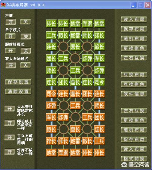 视频军旗教学视频下载_军旗视频教学_军旗初学者视频