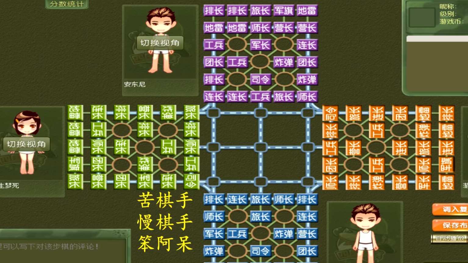 军旗视频教学_军旗初学者视频_视频军旗教学视频下载