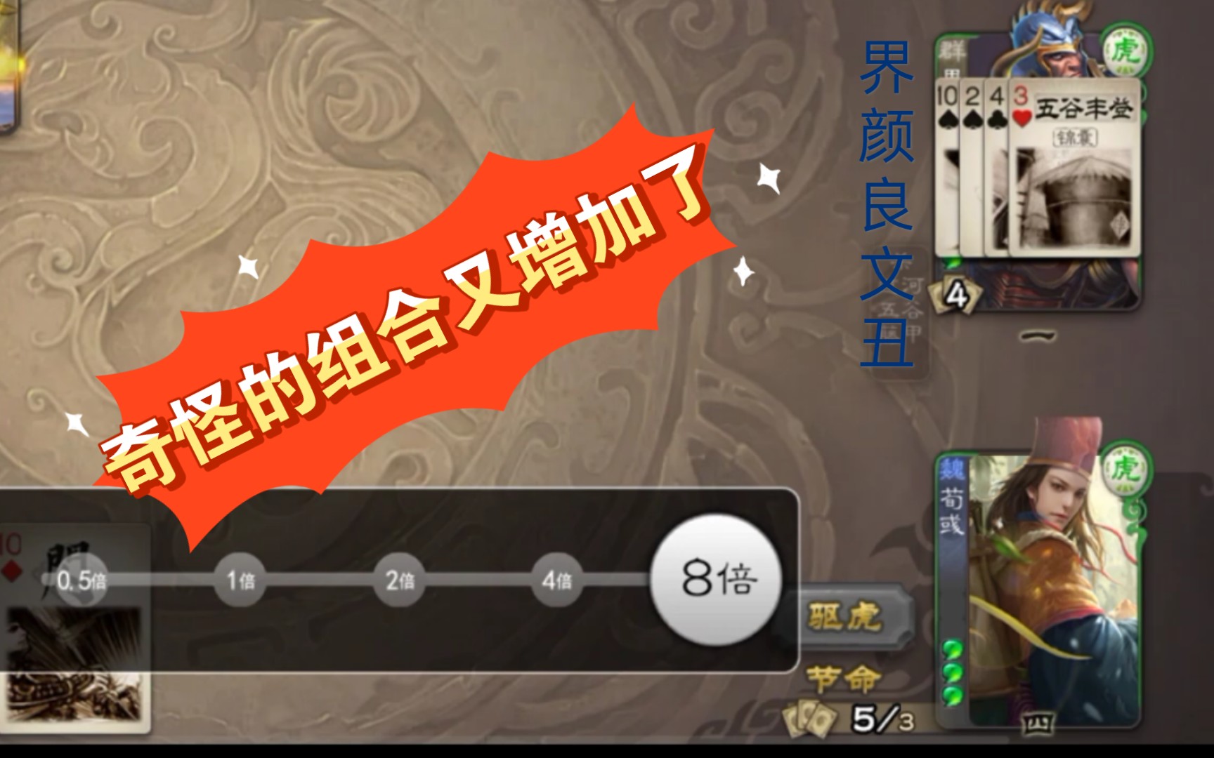 三国杀素材包5.1国语版_三国杀素材包下载_e三国杀素材包