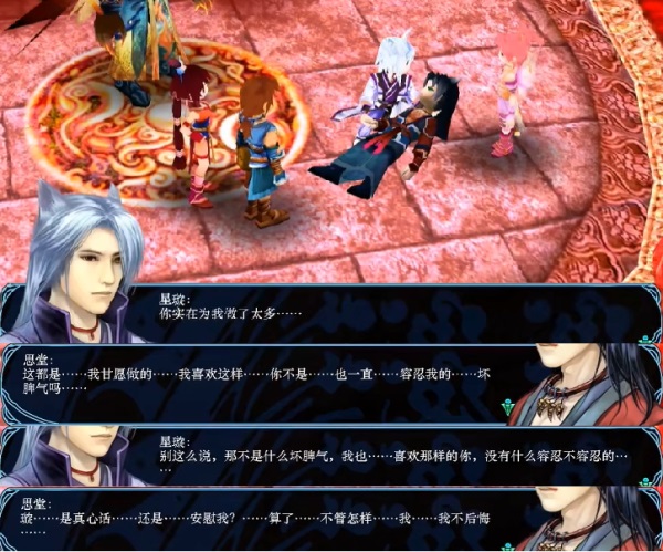仙剑奇侠传南宫煌_仙剑三南宫煌怎样变身_仙剑奇侠传南宫煌