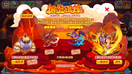 洛克王国妲己心魔怎么获得_洛克王国妲己心魔技能搭配_洛克王国妲己的心魔
