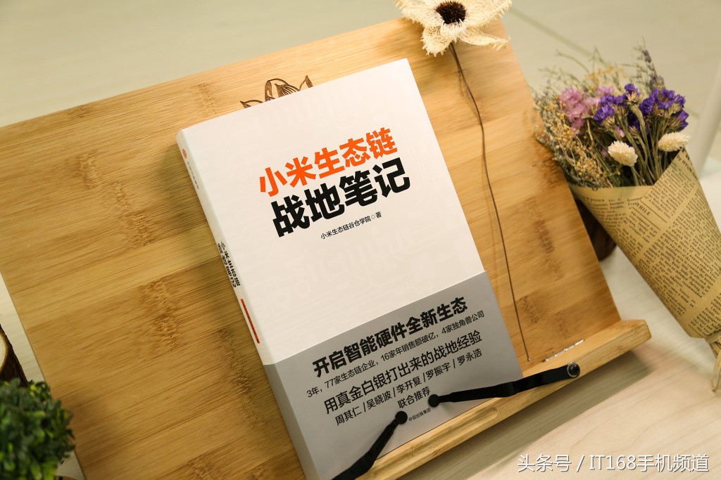 小米的饥饿营销案例_小米饥饿营销的启示_小米的饥饿营销看法