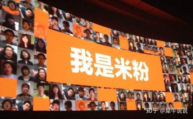 小米的饥饿营销看法_小米饥饿营销的启示_小米的饥饿营销案例
