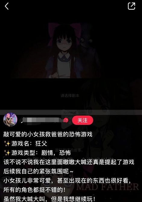 鬼父三上由佳图解_鬼父三上由佳图解_鬼父三上由佳图解