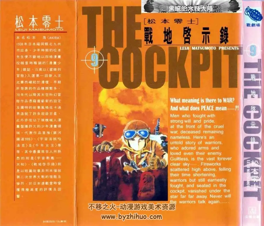 鬼父1 6全集百度网盘_鬼父1 6全集百度网盘_鬼父1 6全集百度网盘