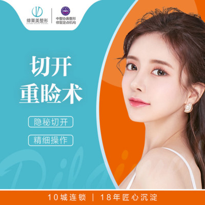 韩式电眼双眼皮多少钱_韩式sz双眼皮_韩式双眼皮手术视频