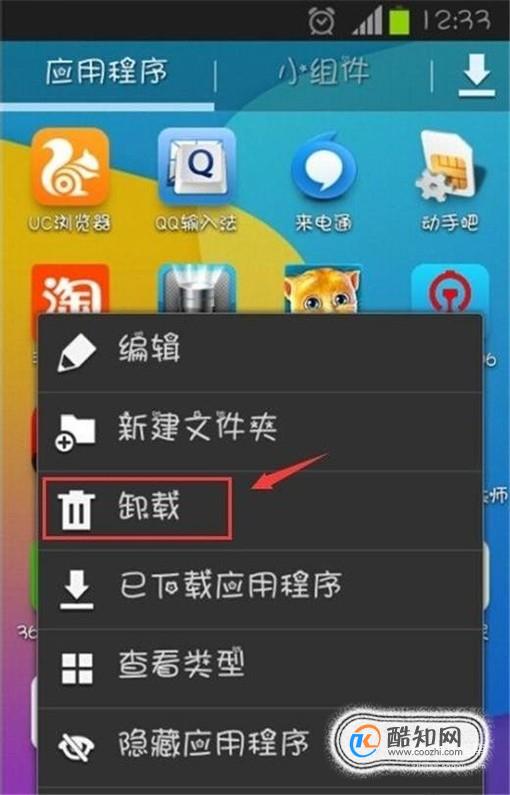垃圾清理软件手机_清除垃圾软件手机版下载_清除手机垃圾的软件