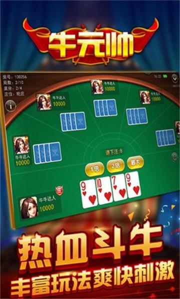 武汉网络棋牌游戏公司_武汉手机棋牌开发软件公司_武汉正规棋牌开发公司有哪些