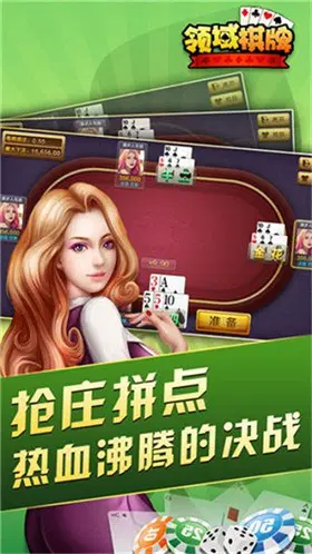 武汉网络棋牌游戏公司_武汉正规棋牌开发公司有哪些_武汉手机棋牌开发软件公司