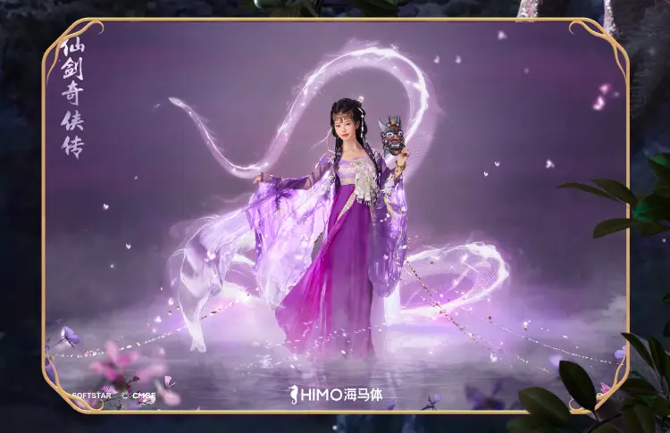 仙剑三窗口化工具怎么用_仙剑奇侠传炼化_仙剑奇侠传3游戏窗口化工具