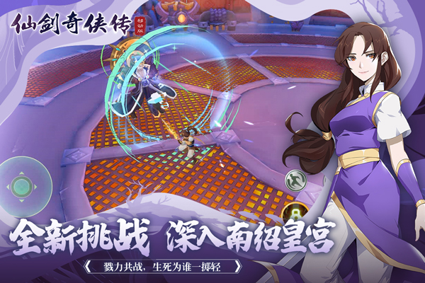 仙剑奇侠传3游戏窗口化工具_仙剑三窗口化工具怎么用_仙剑奇侠传炼化