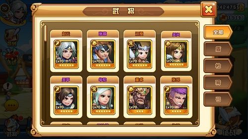 风云三国提升武将关系_武将风云3_三国风云武将培养