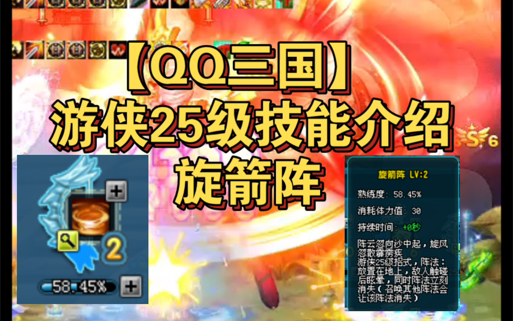qq三国鉴定元神技巧_qq三国宝宝怎么看好坏_qq三国宝宝鉴定