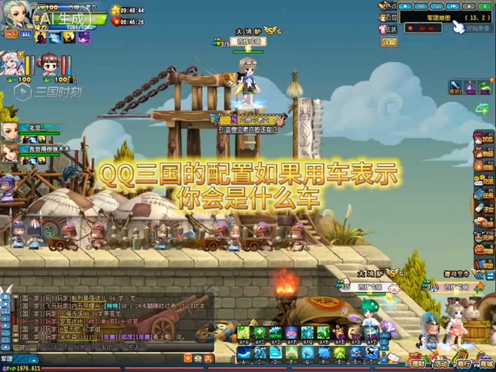 qq三国鉴定元神技巧_qq三国宝宝鉴定_qq三国宝宝怎么看好坏