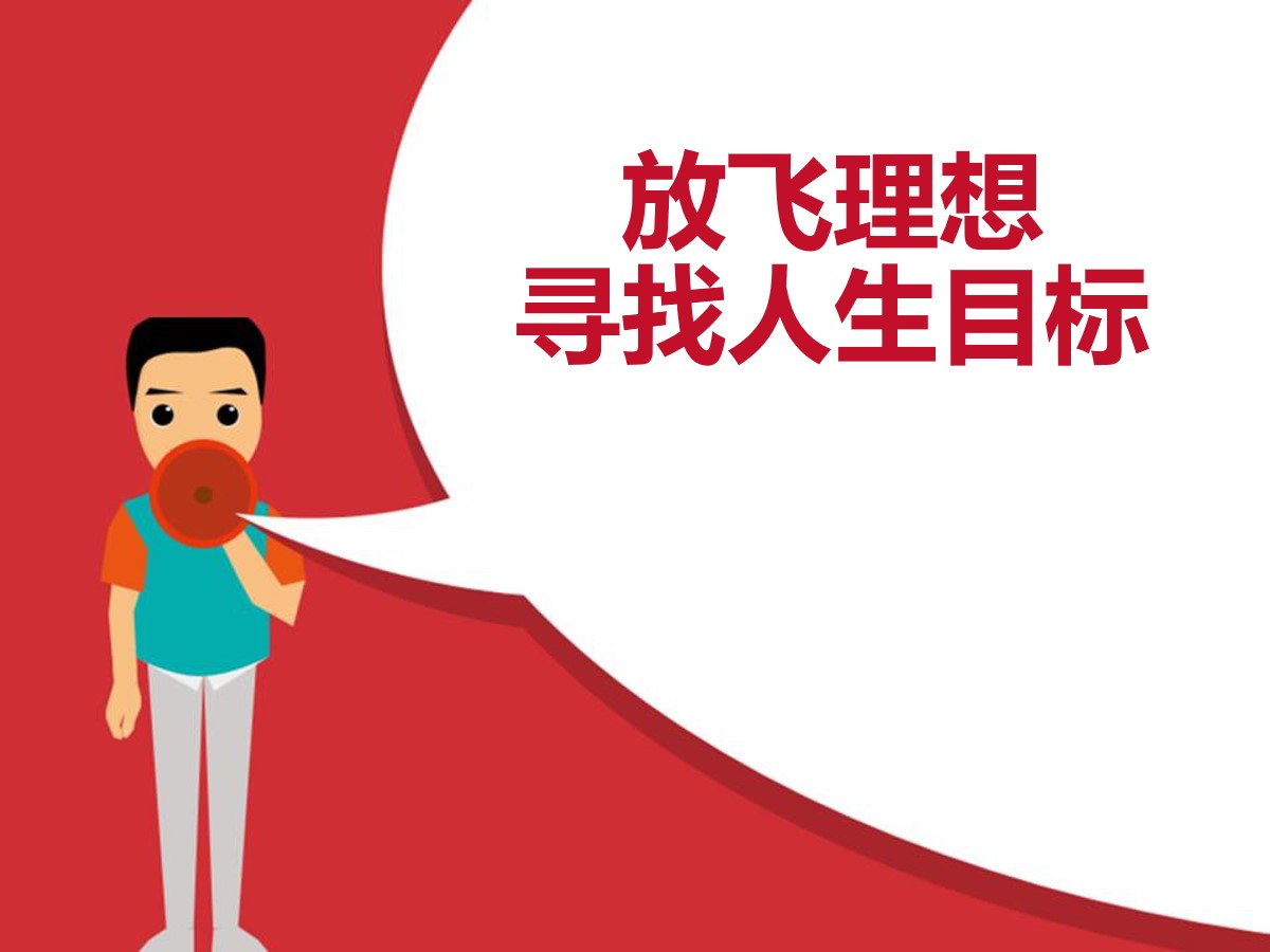 教育目标系统_目标系统文件太大无法移动u盘_系统目标