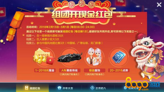 qq仙境还会再开服吗_qq仙境为什么停服_qq仙境为什么关服