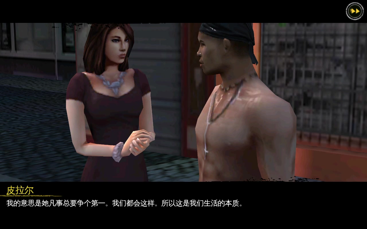 saints row 3_saintsrow3怎么刷钱_saints row 3