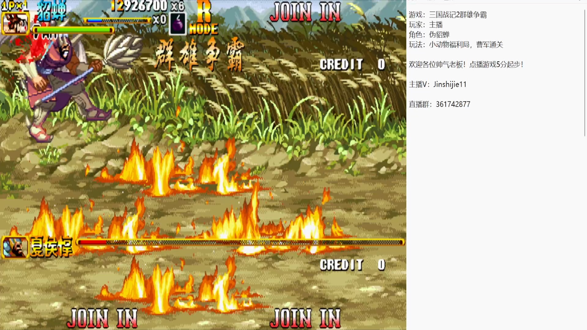 三国战记新手连招_三国新手连招战记攻略_三国演义连招