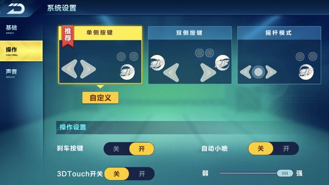ps2模拟器play使用教程_playps2模拟器怎么用_ipadpsp模拟器