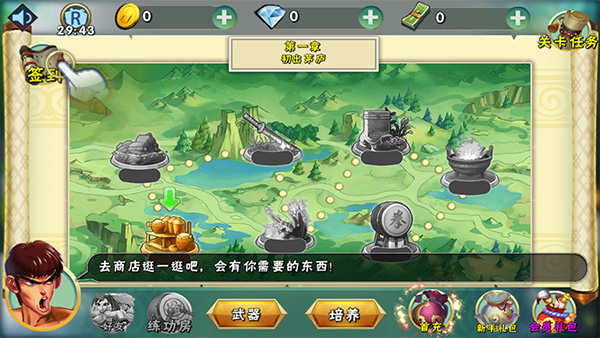 如龙新章攻略_如龙新章好玩吗_如龙好玩