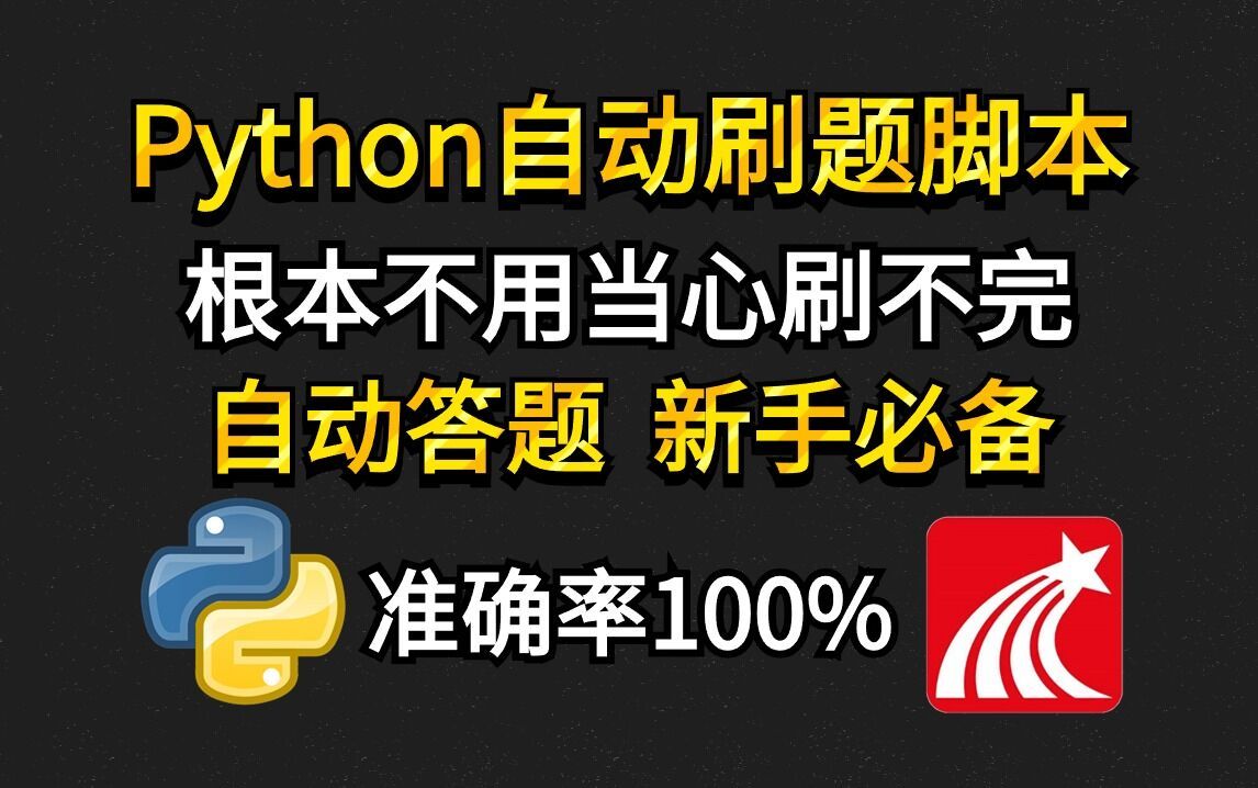 消除之星电脑版下载_如何清除电脑下载的软件_怎么消除电脑下载痕迹