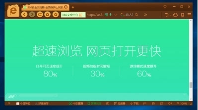 360浏览器隐藏游戏_360隐藏浏览器窗口_浏览器隐藏小游戏