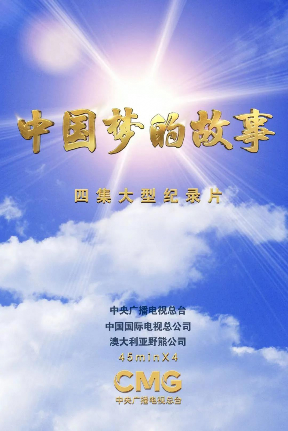 珠海新华电子科技有限公司_珠海新华通软件有限公司_珠海市新华建设房地产有限公司