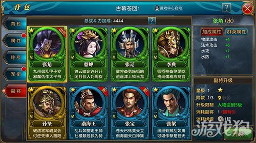 手游御龙银枪天赋加点_御龙在天银枪打什么石头_御龙在天手游银枪