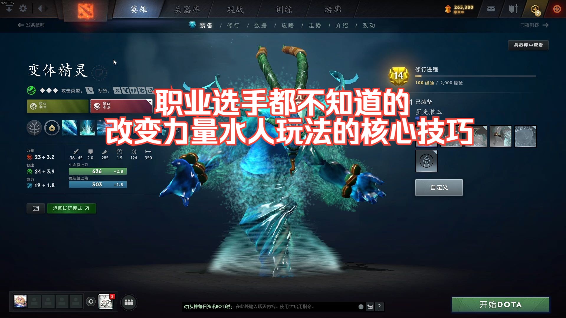 dota2匹配机制有毒_dota2omg匹配机制_dota2黑店匹配机制