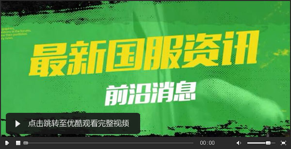 反恐精英1块钱等于多少游戏币_精英币可以干什么_精英币可以退吗