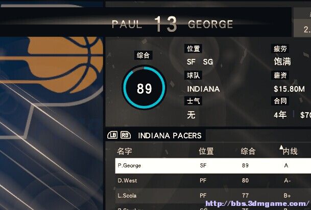 2k15最新名单补丁_nba2k15球员名单补丁_nba2k15最新名单补丁