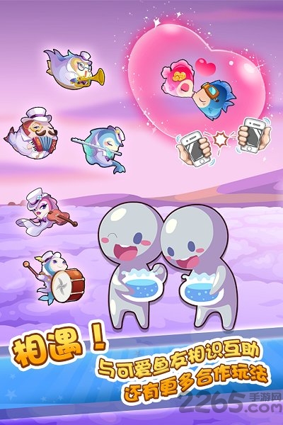 破解版的开心水族箱_开心水族箱破解版7.2_破解版开心水族箱在哪下