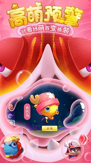 开心水族箱破解版7.2_破解版开心水族箱在哪下_破解版的开心水族箱