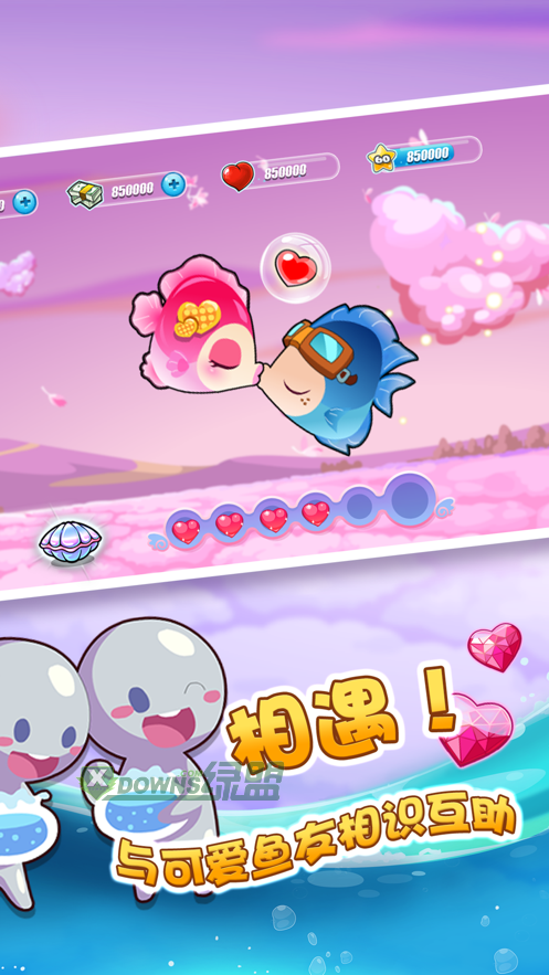 开心水族箱破解版7.2_破解版开心水族箱在哪下_破解版的开心水族箱