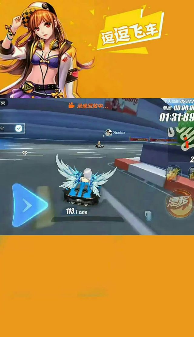 qq飞车高压是什么意思_飞车高压为什么叫神车_qq飞车高压怎么获得
