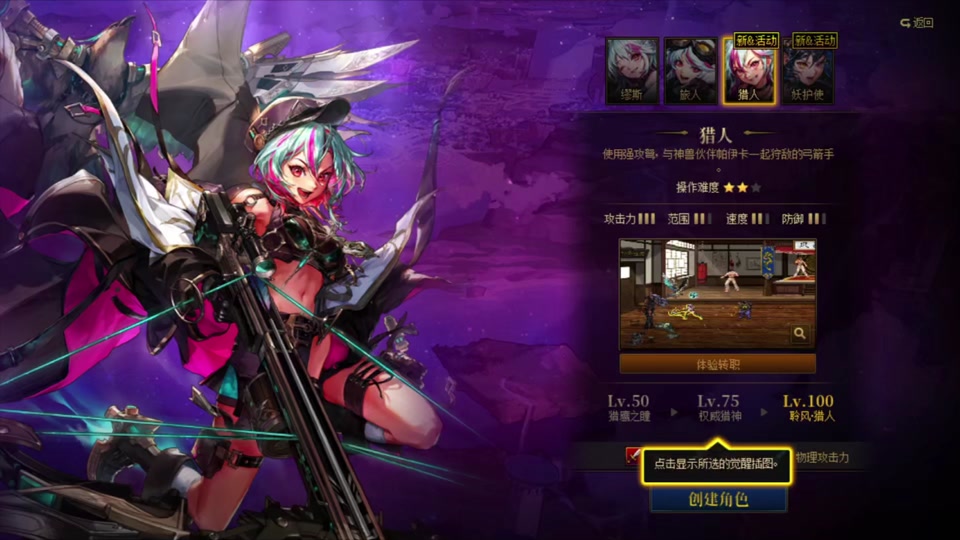 dnf女散打tb6-786刷图加点_2021女散打加点_dnf女散打刷图加点100