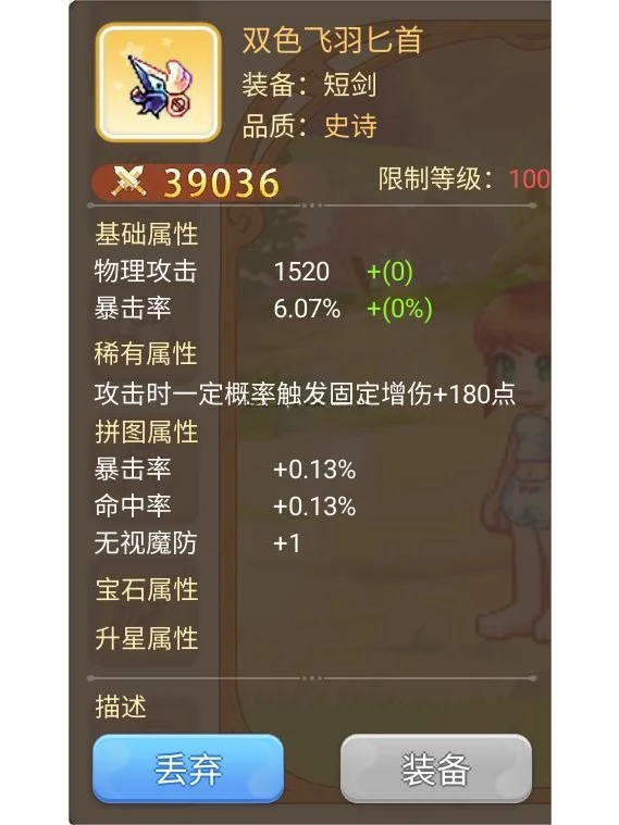 彩虹岛废弃的金币_彩虹岛金币是多少人民币_彩虹岛废墟地图在哪里