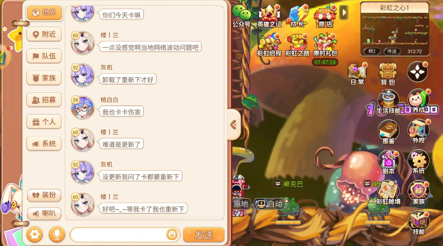彩虹岛废墟地图在哪里_彩虹岛金币是多少人民币_彩虹岛废弃的金币