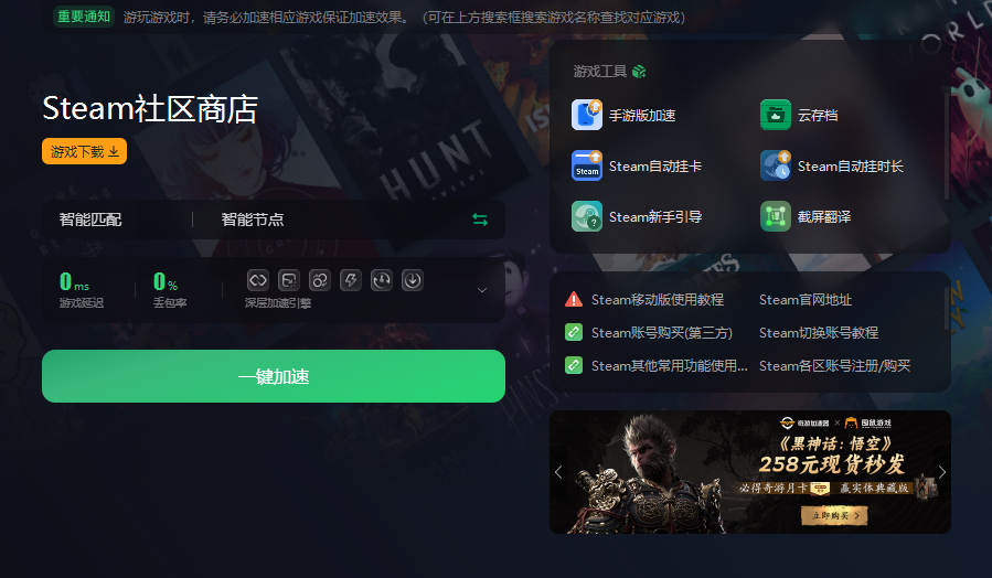 淘平台手游交易平台_game淘游戏平台_淘游戏app