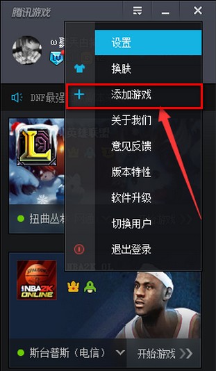 淘平台手游交易平台_淘游戏app_game淘游戏平台