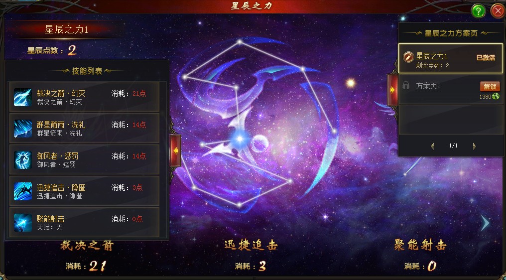 魔域攻击力和战斗力_魔域攻击加20的任务怎么做_魔域攻击力攻略